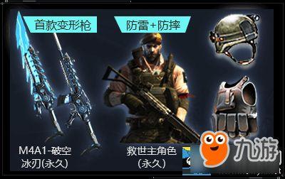 cf活动爆料最新锋芒,CF全新活动爆料，巅峰对决即将开启！  第3张