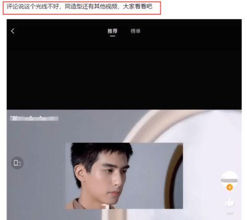 凹凸新闻最新爆料视频,凹凸新闻揭秘神秘事件内幕  第3张