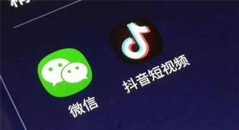 抖音最新爆料新闻,揭秘网红幕后真相，行业乱象引发热议！  第2张