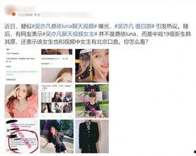 网友爆料泰国女人视频大全,网友爆料视频大全精选  第3张