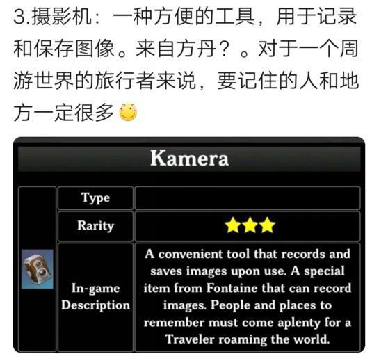 内鬼v4最新爆料视频,行业黑幕大曝光  第3张