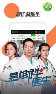 在线观看帮助,畅享影视盛宴