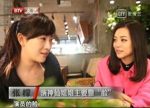 吃瓜恋情曝光视频大全免费观看