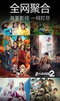 魔力影院在线观看,在线观影新体验,畅享海量影视盛宴 第1张 魔力影院在线观看,在线观影新体验,畅享海量影视盛宴 第1张