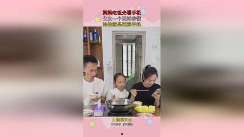 浦东父女手机在线观看,共度美好时光  第2张
