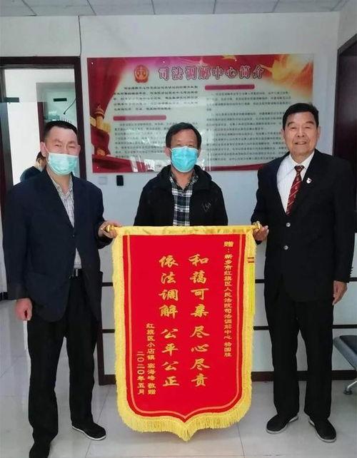 新乡红旗区爆料案件最新,警方全力侦破，真相即将揭晓！”  第1张