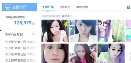 变态主播爆料视频大全,视频大全背后的惊人真相 第1张 变态主播爆料视频大全,视频大全背后的惊人真相 第1张