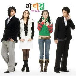 我的女孩在线观看,爱在指尖流转——我的女孩在线观看攻略  第3张