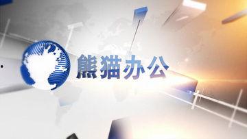 爆料新闻素材视频,爆料新闻素材视频背后的惊人真相  第1张