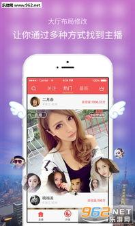 吃瓜娱乐直播间官网入口,官网入口带你畅游娱乐圈  第2张