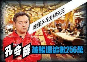 记者爆料赌博案件视频,赌博案件视频揭露惊人内幕  第3张