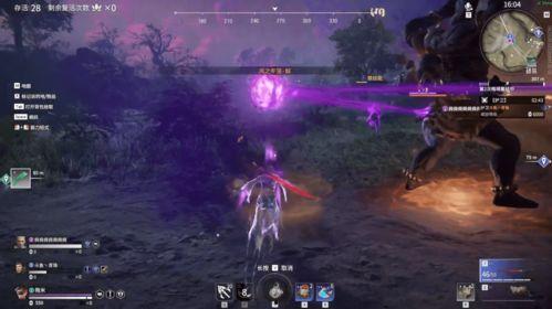 永劫无间直播最新爆料  第3张