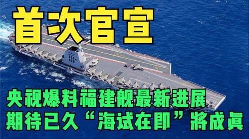 海洋最新爆料新闻,最新海洋发现揭示神秘生物世界  第3张